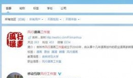 娱乐爆料账号女声,女声爆料账号背后的故事