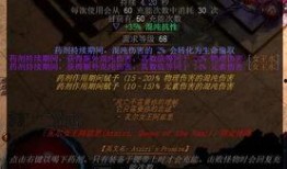 刺在线观看BD,揭秘暗黑江湖的惊心动魄