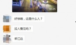 湖州女士爆料新闻视频大全,揭秘生活百态