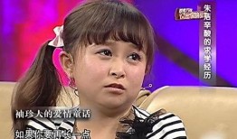 朱洁妈妈爆料视频,事件背后惊人真相