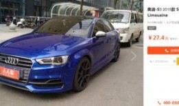抖音爆料奥迪车被刮视频,豪车街头遭遇不测